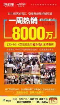 泉州今日爆料最新消息,突发事件引发关注,详情即将揭晓 第2张 泉州今日爆料最新消息,突发事件引发关注,详情即将揭晓 第2张