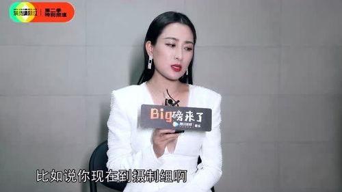 马苏爆料视频百度云,娱乐圈背后惊人内幕大曝光 第3张 马苏爆料视频百度云,娱乐圈背后惊人内幕大曝光 第3张