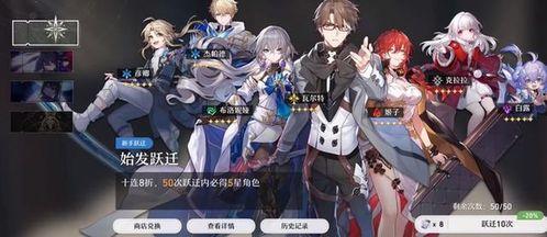 星铁最新五星角色爆料,揭秘神秘五星角色,实力与颜值并存! 第2张 星铁最新五星角色爆料,揭秘神秘五星角色,实力与颜值并存! 第2张