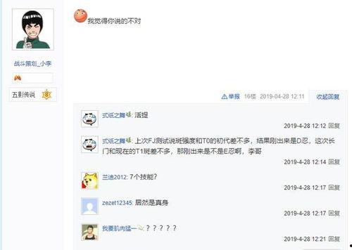 长门视频爆料,娱乐圈幕后真相大曝光 第2张 长门视频爆料,娱乐圈幕后真相大曝光 第2张