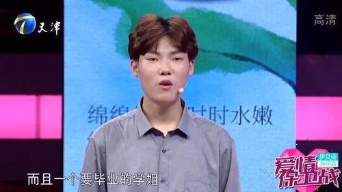 姑娘爆料小伙视频播放,揭秘背后真相 第3张 姑娘爆料小伙视频播放,揭秘背后真相 第3张