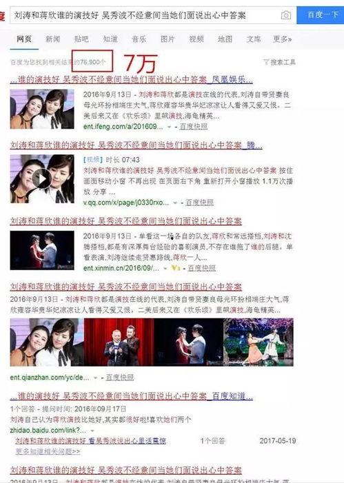 山东最新爆料新闻事件是真的吗,事件真相揭秘,官方回应来了! 第2张 山东最新爆料新闻事件是真的吗,事件真相揭秘,官方回应来了! 第2张