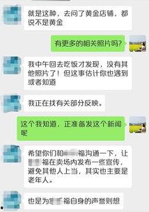 潮州骗局爆料视频曝光,视频曝光惊人内幕