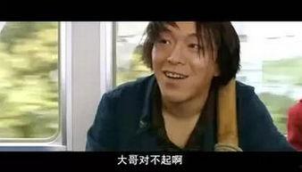 黄渤爆料檀健次视频在线观看,独家视频带你领略喜剧魅力 第2张 黄渤爆料檀健次视频在线观看,独家视频带你领略喜剧魅力 第2张