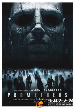 普罗米修斯免费在线观看,免费在线观影,探索未知宇宙的奥秘 第2张 普罗米修斯免费在线观看,免费在线观影,探索未知宇宙的奥秘 第2张